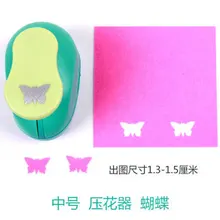 16 мм форма бабочки eva пенопластовая высечка из крафт-бумаги для элегантных открытки ручной работы бумажные дыроколы