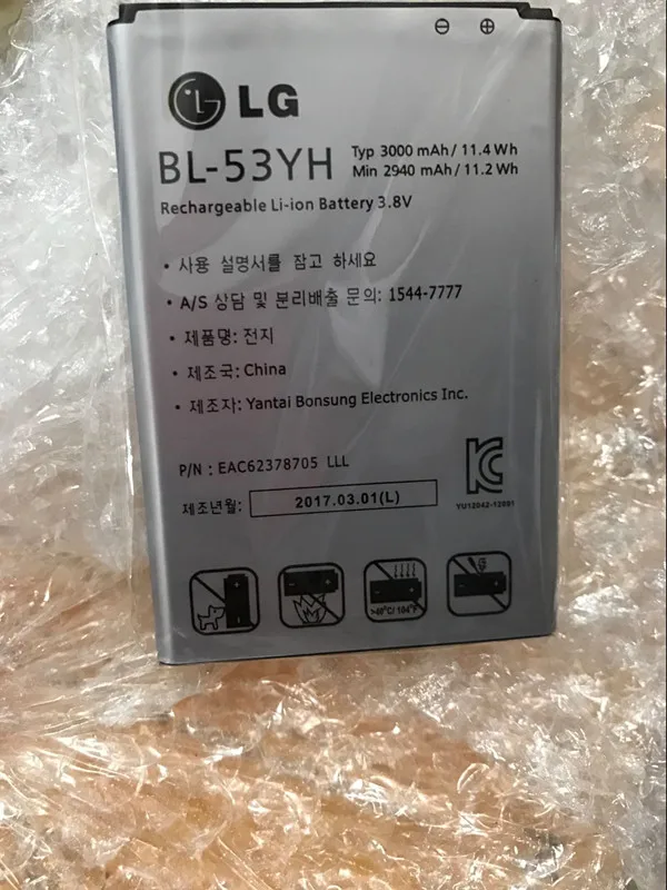 3000 мАч BL-53YH новый оригинальный Батарея для LG G3 F400 F460 D858 D830 VS985 BL53YH BL 53YH телефон
