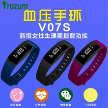 V07S смарт-браслет монитор сердечного ритма Bluetooth браслет Спорт фитнес трекер SmartBand pulsometro для iPhone 7 android