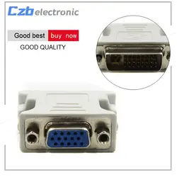 DVI-I Dual Link мужчины к VGA HD15 Женский адаптер конвертер для портативных ПК Прочный