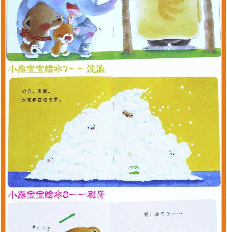 Todos os Aspectos da Vida Novo Pequeno Urso Imagem Livro Clássico Cognitivo História Cobrir Infantil Mãe Presente 0-3 Idades 15 Pçs - Set 9 Cheap Educação & Ensino