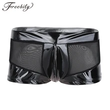 Новейшая Мужская одежда для плавания мужские плавки из искусственной кожи с сетчатым соединением, Чехол для плавания, спортивные боксеры, горячая Распродажа, мужские шорты для плавания