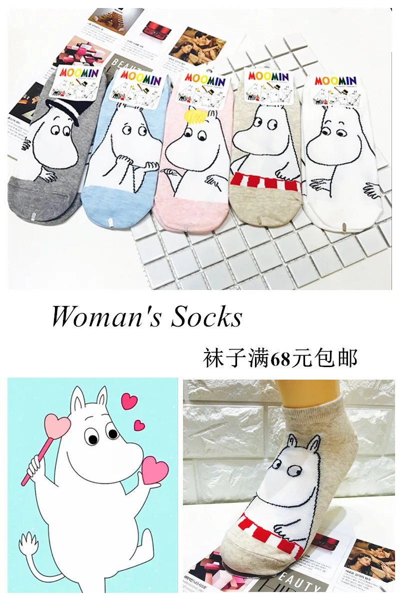 Носки с героями мультфильмов Moomin долина модные классические забавные носки Medias