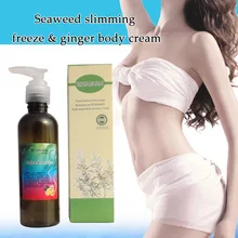 Натуральный экстракт морских водорослей имбиря эфирное масло ингредиенты гель для похудения 200 мл Удаляет излишки жира тела