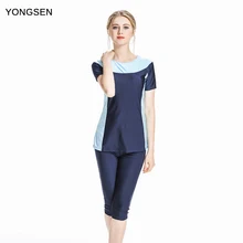 YONGSEN Мусульманский купальник скромный ислам ic костюм 3 штуки соединенный Хиджаб Арабский купальник сжигание ислам Женщины Цветы одежда Буркини