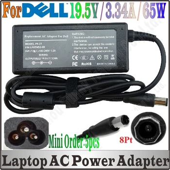 

DHL Shipping, Universal 50pcs/Lot 19.5V 3.34A AC Adapter Power Charger For dell PA-1650-02DW XK850 YR733 HR763D400 D420 PP25L