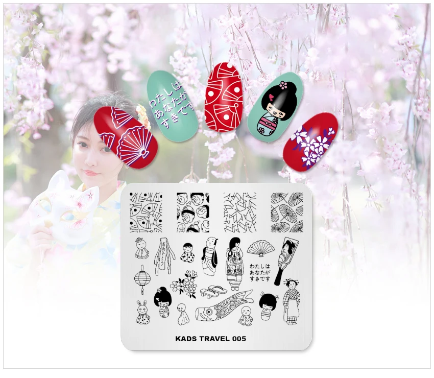 KADS Новое поступление путешествия 005 дизайн милый японский стиль шаблон ногтей штамповки пластины шаблон для печати для украшения ногтей