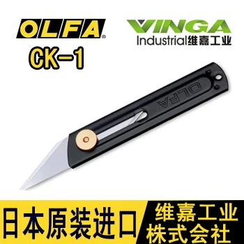 

2018 Limited Scissors Japan Imports Olfa Love Unilever | Stainless - 1 Single Blade Knife Hand Model Is Special