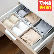 Домашний Ящик для хранения разделитель настольное нижнее белье носок хранения выдвижной сортировочный выдвижной ящик коробка