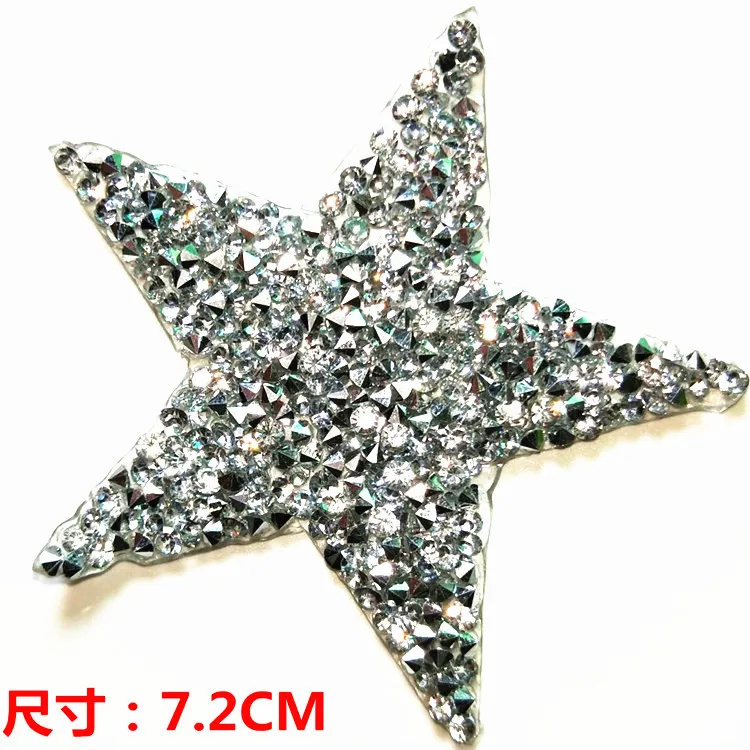 silver star patches for clothing