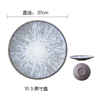 8/10,5 дюйма Цвет Глазурь синий и серый светильник Керамическая тарелка набор для ужина десерт закуски торт салат - Цвет: E