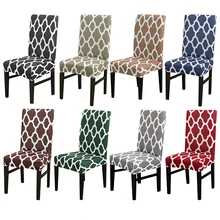 Геометрические печати эластичные чехлы на кресла чехлы на стулья моющиеся стрейч для банкета отеля столовой украшения дома