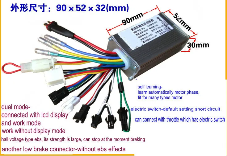 24v36v48v250w350w контроллер с ebs тормозными колодками и ЖК дисплеем электрический