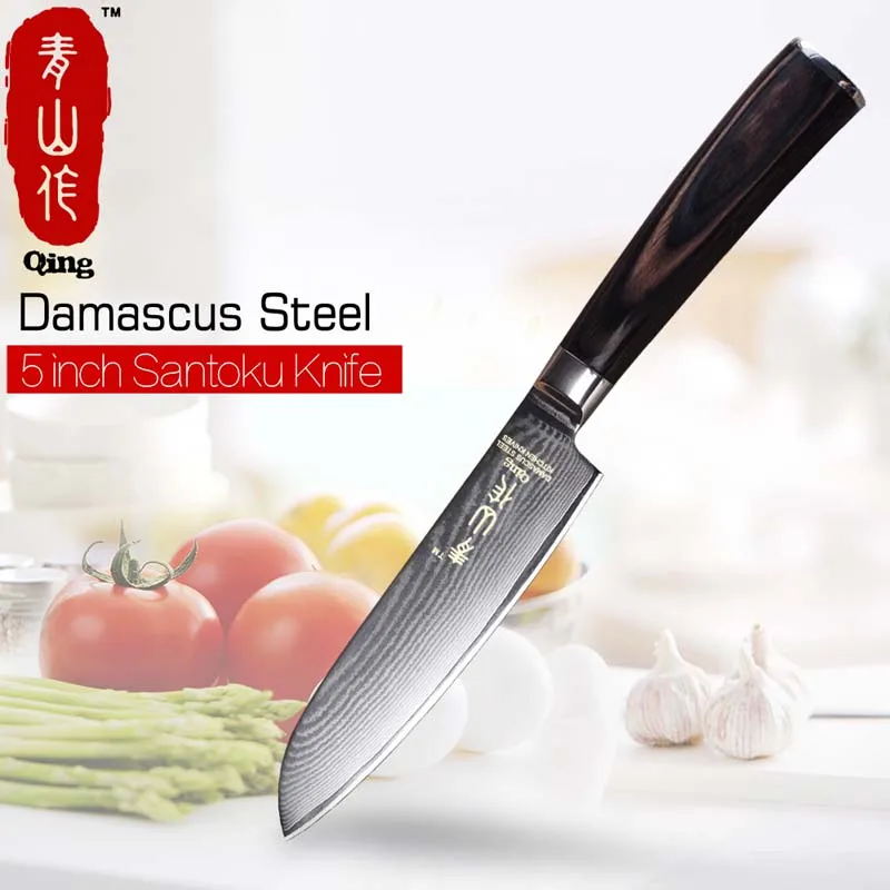 Бренд QING, высококачественный кухонный нож из дамасской стали, Набор японских кухонных ножей VG10, кухонный нож из дамасской стали, кухонные инструменты из дамасской стали - Цвет: 5 inch Santoku Knife