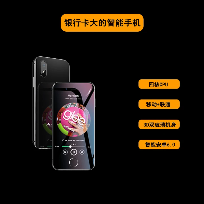 Смартфон Anica I8 2,5" MTK6580M четырехъядерный 2 Гб ОЗУ 16 Гб ПЗУ 3G gps WIF Android 6,0 Супер Мини Ультратонкий Роскошный мобильный телефон с картой