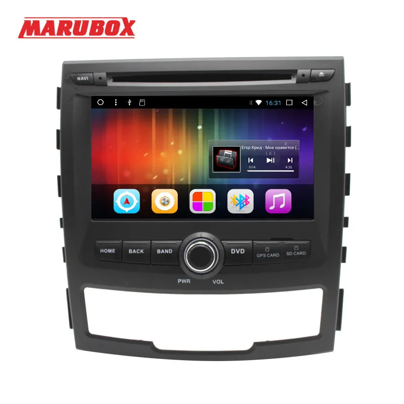 Perfect MARUBOX 2 DIN Quad Core 2G RAM Android 7.1 Car Multimedia Player For SSANGYONG KORANDO 2011-2013 Stereo Radio GPS Navi 7A603DT3 0