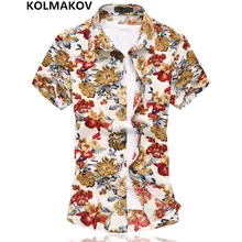 Новое поступление летняя рубашка Turn-Down Воротник Мужская одежда стильная повседневная сверхмодные рубашки повседневная печатная короткая рубашка