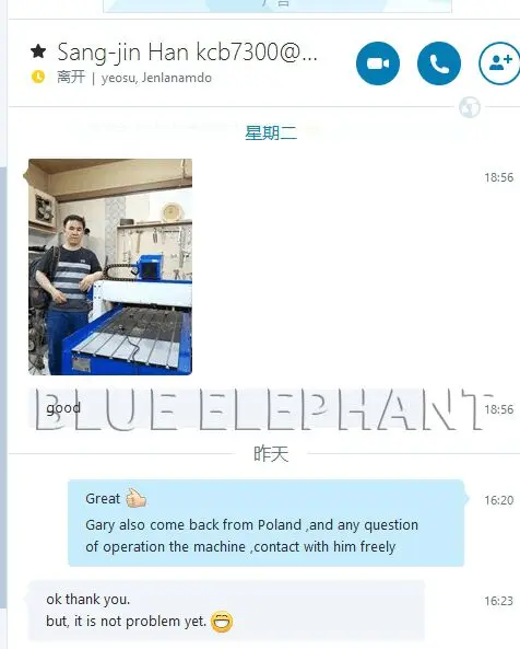 QQ20171101110452