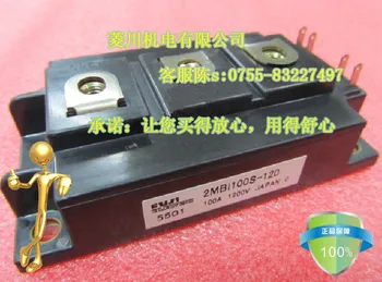 

2MBI100S-120/2MBI150S-120