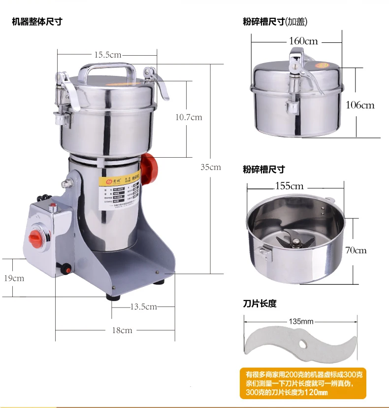 400 г нержавеющая сталь мельница для лекарств китайского производства бытовая электрическая мельница мелкая Сода машина устройство для измельчения продуктов