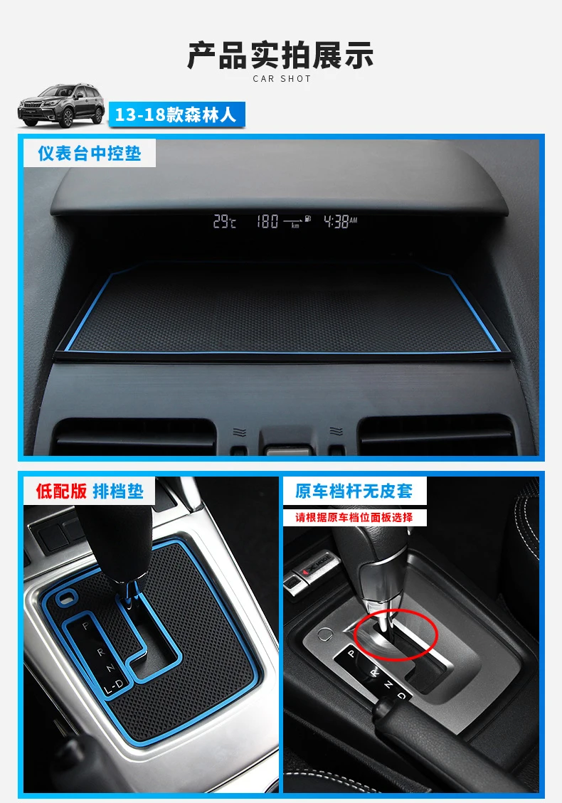 Центральная консоль приборной панели автомобиля анти-скольжения коврик для Subaru Forester XV 2008 09 10 11 12 1314 15, 16, 17, 18, AB364