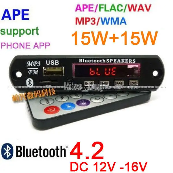 Bluetooth 4 0 стерео приемник FLAC WAV WMA MP3 аудио декодер плата 15 Вт + усилитель цифровой