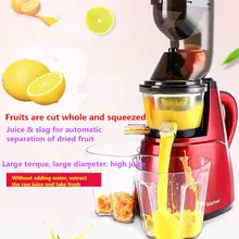 Соковыжималка большого диаметра машина для домашнего медленного автоматического многофункционального соевого сока многофункциональная кухонная машина 220 V 150 W