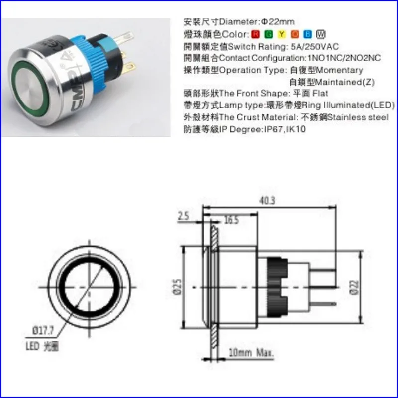 MUO22S-F11-E1 details