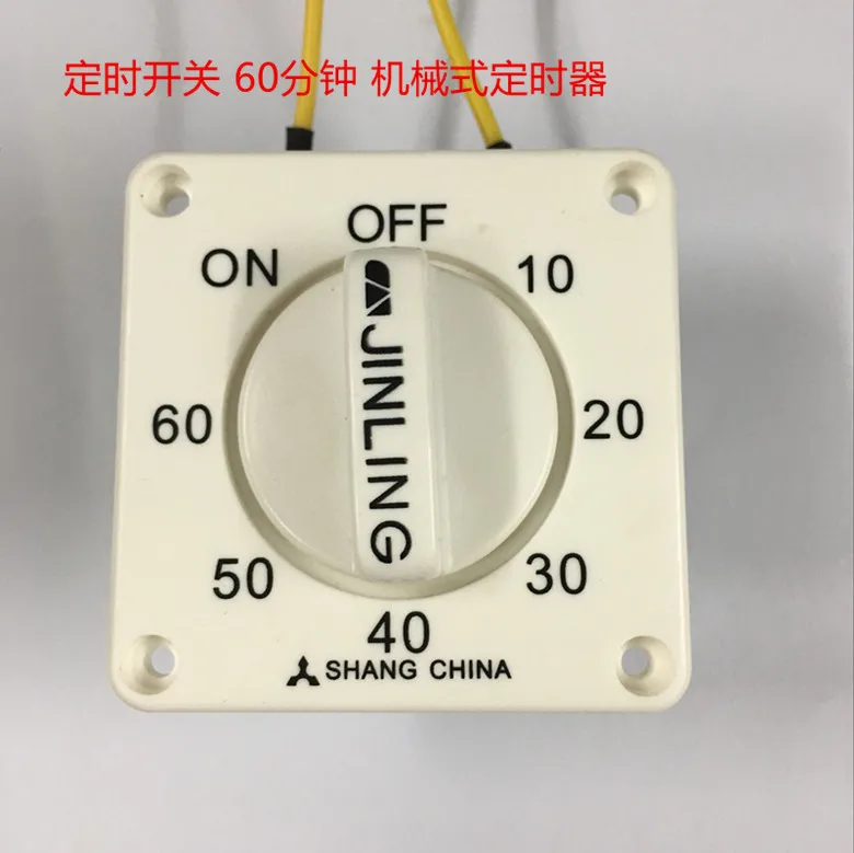 

5pcs 60 minute mechanical timer, panel type bell timing switch, metal gear