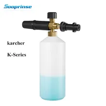 Генератор пены/пушки пены Tornado для Karcher k2-k7, пенная насадка для всех Karcher K серии мойка высокого давления чистая