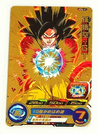 Япония Dragon Ball Z PCS1-7 Юбилей Бог, супер сайян игрушки Goku хобби Коллекционные вещи игра Коллекция аниме-открытки - Цвет: 6