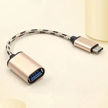 Высококачественный плетеный кабель type-C USB 3,1 папа-USB 2,0 мама адаптер OTG кабель type C OTG кабель адаптер 16,5 см золото