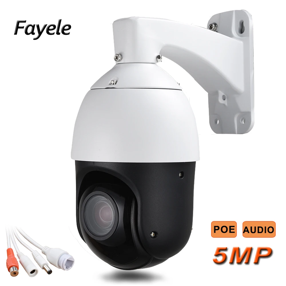 

CCTV Security IP66 H.265 H.264 POE 5MP High Speed IP IR PTZ Camera 5 Megapixels 30X Zoom Audio ONVIF Day Night P2P Mobile View