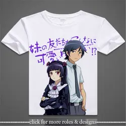 Oreimo Ore no Imoto Kirino Kosaka косплей костюм ткань унисекс с коротким рукавом Футболка