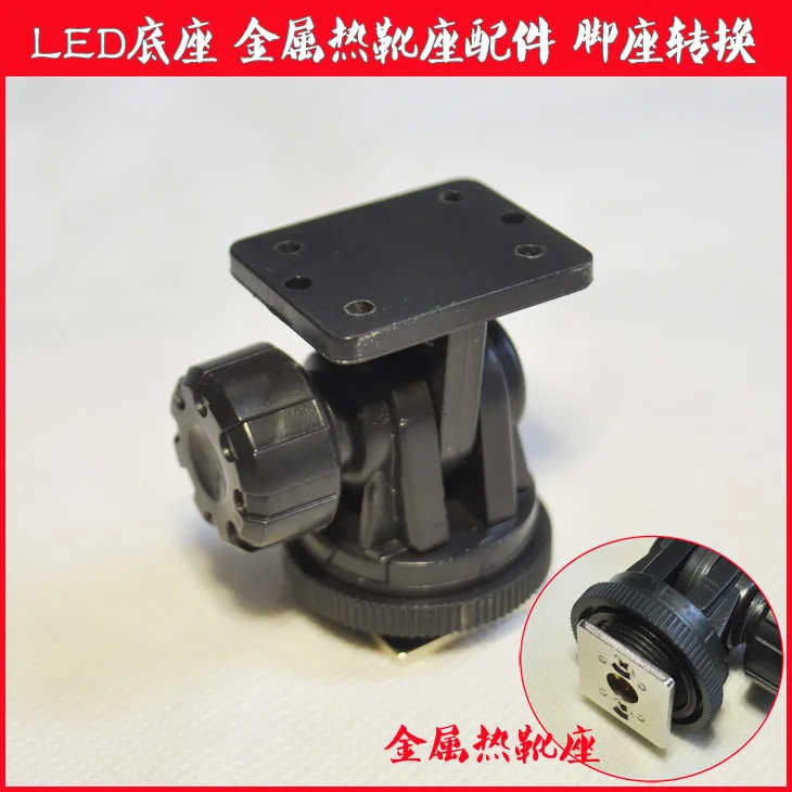 Flash Hot shoe mount adapter Adjustable angle pole FOR DSLR light LED cn126 cn160 CN70 CN-LUX1000 CN-LUX1500 | Электроника