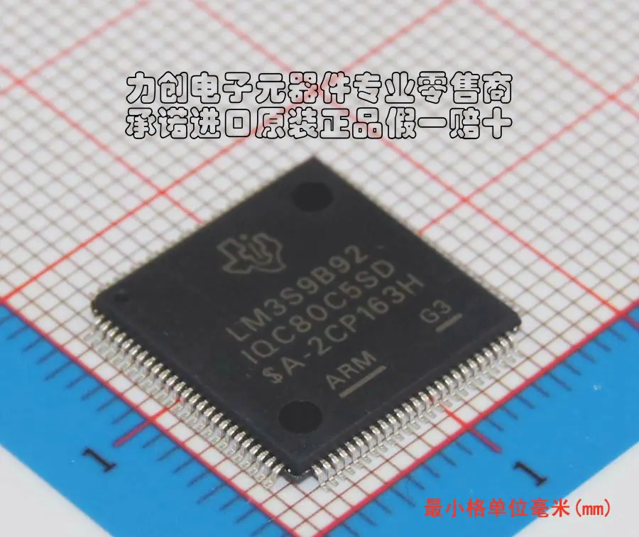 

20pcs/lot LM3S9B92-IQC80-C5 LM3S9B92 LQFP100 new original