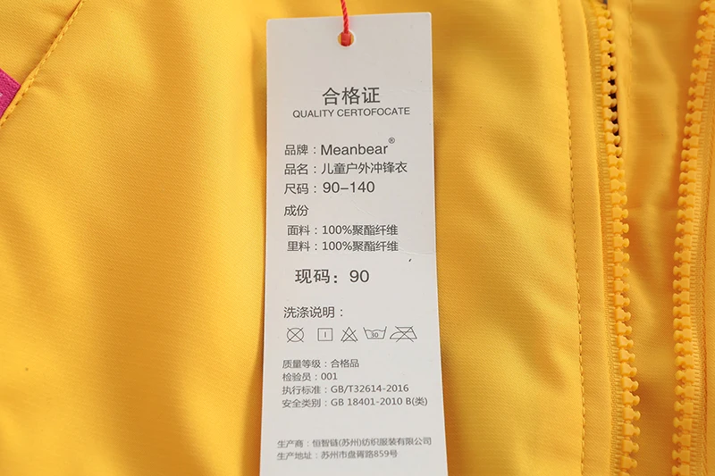 088A1295