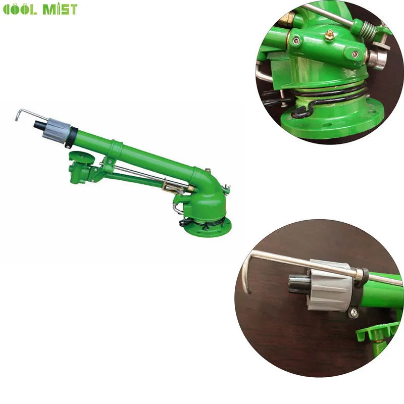 

S052 Turbine worm spray gun, 360 degree adjustable rotation, dusting spray gun, gear drive rotation, spray radius more then 50M