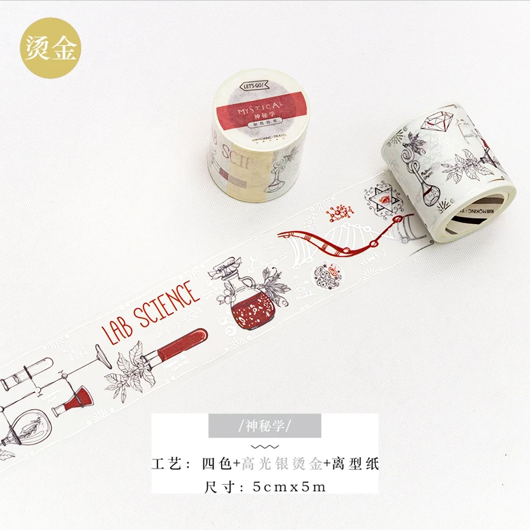 

50mm wide Chemistry lab sciense Bronzing decoration washi tape DIY planner scrapbooking masking tape With release paper