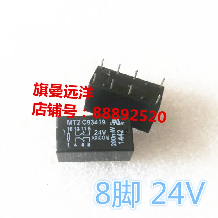 MT2 C93419 24V Реле MT2C93419 8 контактный 24VDC MT2|24v relay|relay 24vrelay 24vdc |