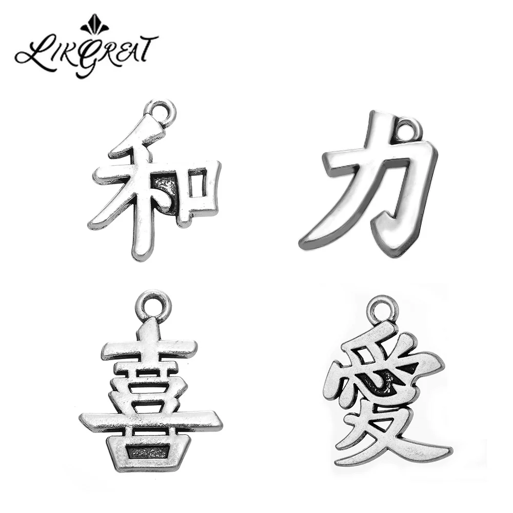 

LIKGREAT Chinese Character Charm Pendant Love Peace Happy Symbol Positive GIfts Handmade DIY Accessories Jewelry Making