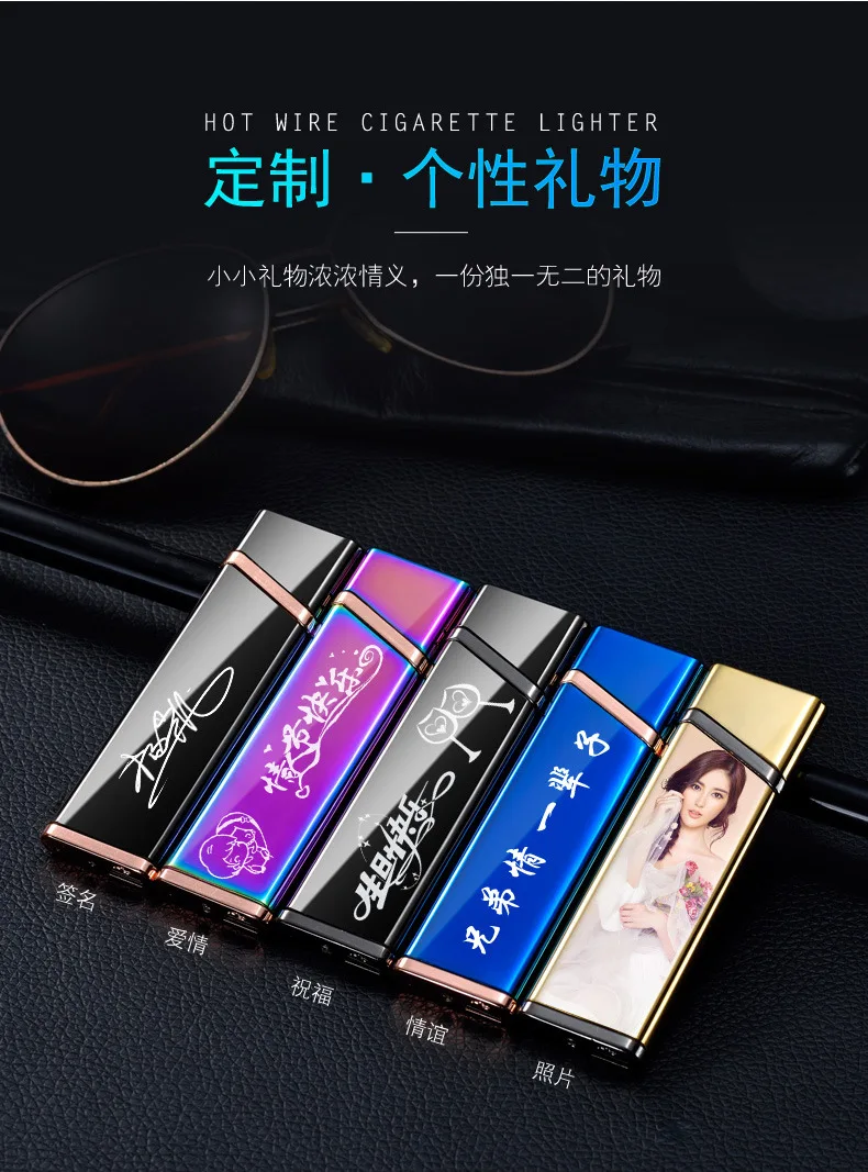 Ультратонкий металлический двухсторонний электронные сигареты USB ветрозащитный негорящий Перезаряжаемый Зажигалка ваше лого на заказ или фото