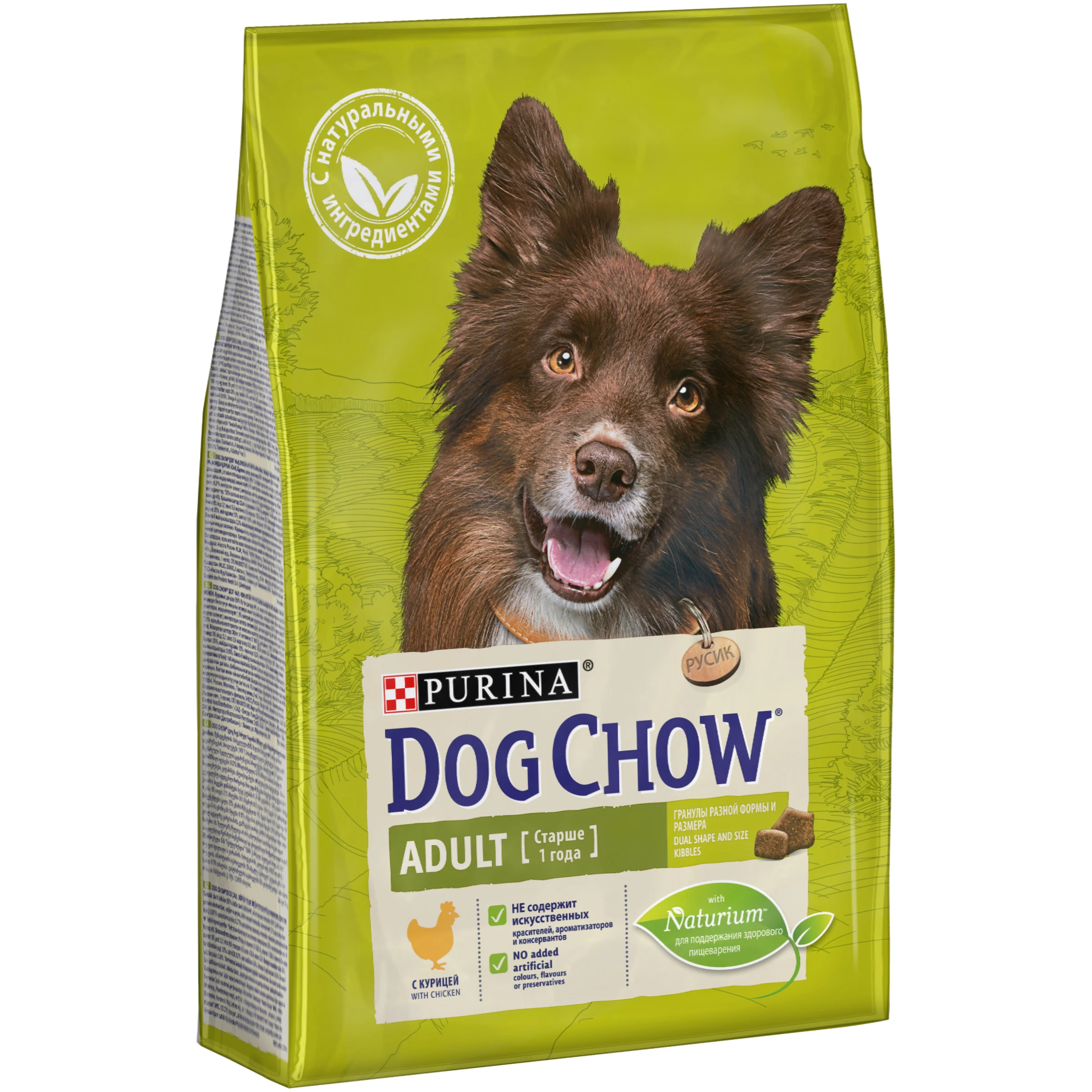 Сухой корм Dog Chow для взрослых собак, с курицей, Пакет, 2,5 кг