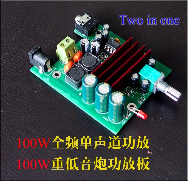 2000 watt amp TPA3116 100W mono Subwoofer Digital Power bass Amplifier Board TPA3116D2 Amplifiers best integrated amplifier