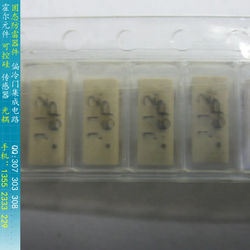 

[BELLA]ADS1112P - - imported genuine shock sensor SHOCK SENSOR--5pcs/lot