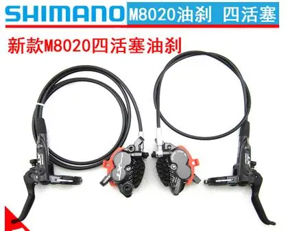 

SHIMANO DEORE XT BR-M8020 Hydraulic Disc brake 4 piston MTB bike Brake M8020 RT81 RT86