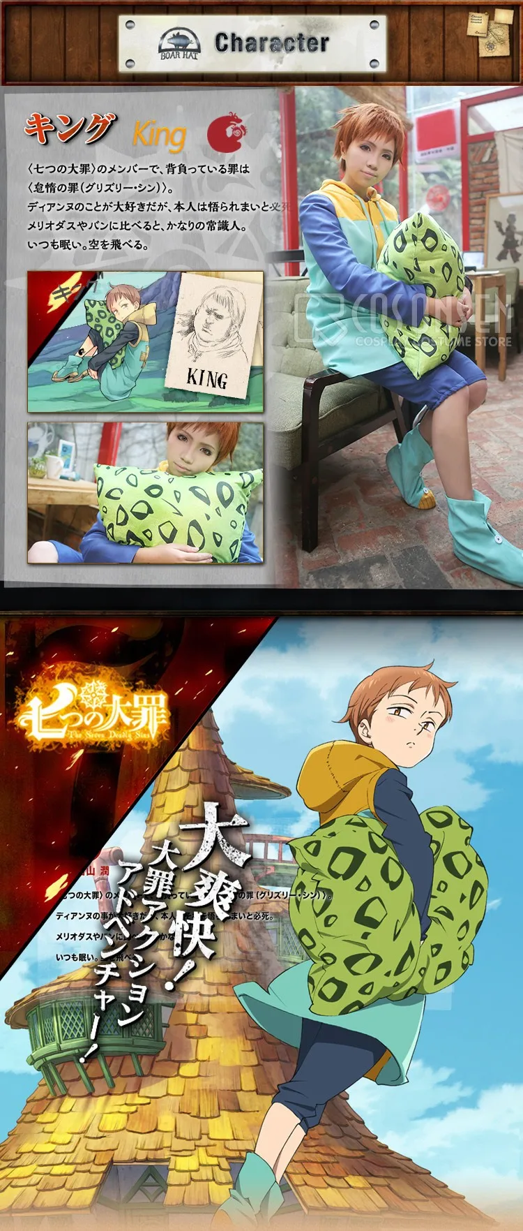 Косплей ONSEN The Seven Deadly Sins King/Harlequin Косплей Костюм с подушкой грех Ленивца все размеры