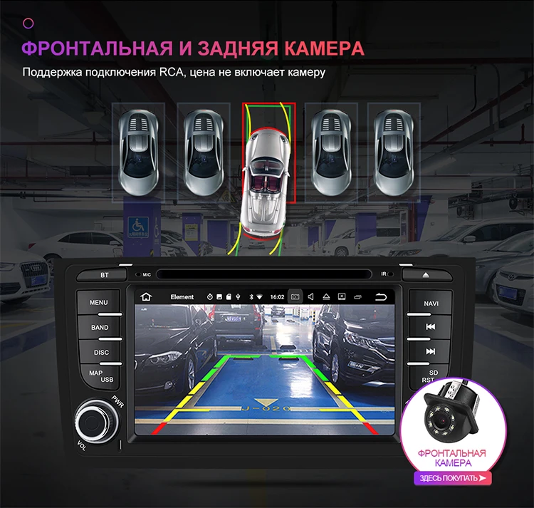 Isudar автомобильный мультимедийный плеер gps два Din Android 9 DVD Automotivo для Audi/A6/S6/RS6 радио FM четырехъядерный ram 2 Гб rom 16 Гб DSP