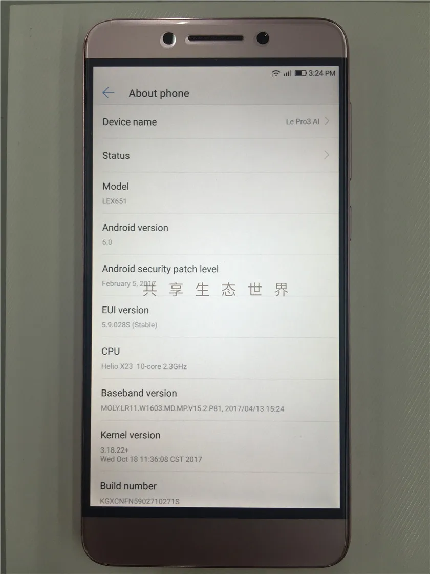 QQ20171228155455