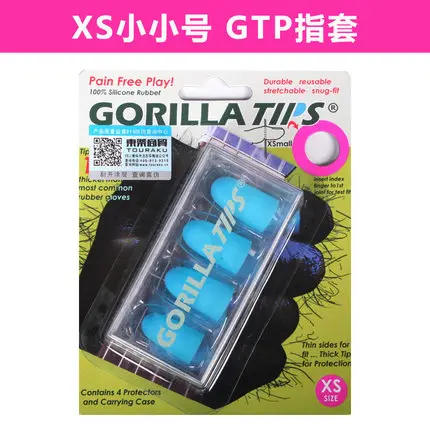 Защитная крышка Gorilla Tips Fingertip в прозрачном/синем обезболивающем покрытии для гитарных бас-укулеле, гитарных гитар, гитарных укулеле - Цвет: XSmall in Blue